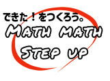 中学数学 プリント 無料ダウンロード　数学解説